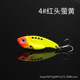 Sinking Metal Blade Baits VIB Baits Fresh Water Bass Swimbait Tackle Gear