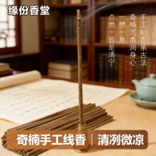 ��Ȼ�ֹ���骳��㾀�㺣�ϻ�����������Ͼ������Ѭ�����10g�b