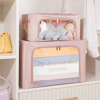 钢架收纳箱贡缎整理箱有盖可折叠收纳储物箱玩具衣服半透明收纳袋|ms