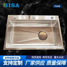 7548����һ�wSUS304���P�ˮ�۷�C���y�ֹ�ˮ�ۏN���Ӻ�ϴ��ϴ��