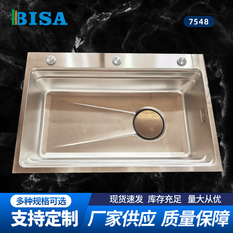 7548手自一体SUS304不锈钢水槽蜂窝压纹手工水槽厨房加厚洗菜洗碗