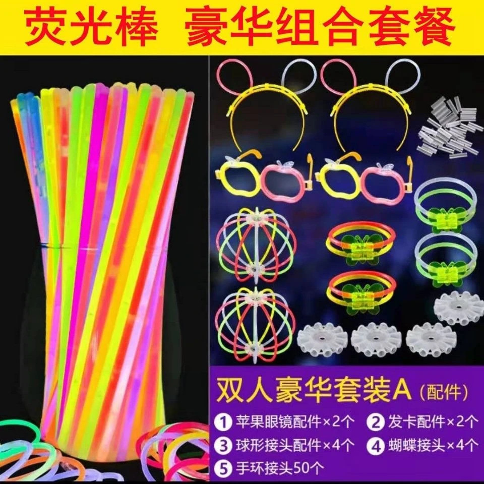 Kids' Toy