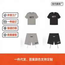 过绿叉X跨境专供ESSENTIALS潮牌S22复线1977第八季fogT恤短裤