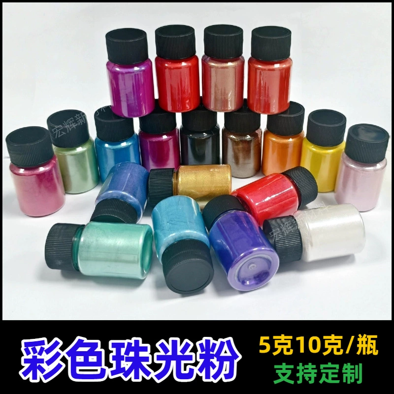 Цветной перламутровый порошок 5г 10г в баночках, перламутровый пигмент, кристаллический клей, смола, слайм, DIY, блестящий порошок, слюда