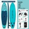 335×83×15cm-SUPTT70T sculls + seat