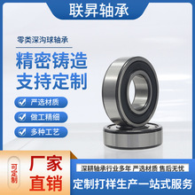 厂家现货批发 6202 6203 6204深沟球轴承 电动滚筒轴承 轮毂轴承