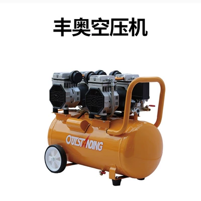 Otus Bass Oil-free Air Compressor 5508L30 Liter Handheld Portable High Pressure Air Pump Air Compressor (Hava kompressorları)