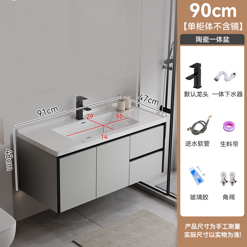 Gabinete de baño de abeja de aire de crema, lavabo cerámico integral, gabinete de lavabo combinado simple, lavabo inteligente de baño