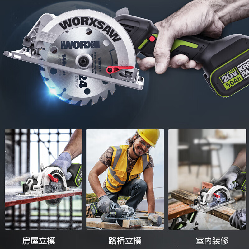 WEX WORX WU535.9 sierra eléctrica recargable metal desnudo (con llave + hoja de sierra original sin batería)