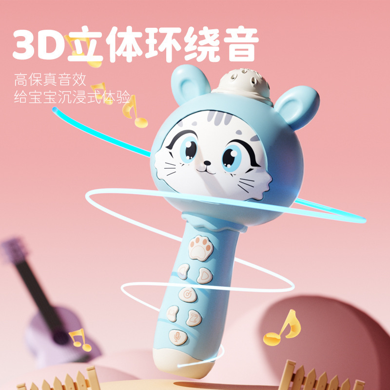 无线儿童话筒蓝牙麦克风早教唱歌机3-9宝宝男女孩生日玩具卡拉ok|undefined