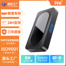 跨境8K网络电视机顶盒5G双WiFi RK3528安卓智能TVbox外贸电视盒子