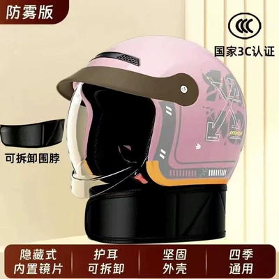 Motosiklet kaskı (dəbilqə) All-Season Electric Vehicle Helmet for - 888-half-helmetlight-pink-with-flowersdetachable-scarfhidden-lens