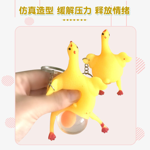 Creative and funny vent chicken keychain squeeze laying hen prank trick decompression pinch fun small toys wholesale