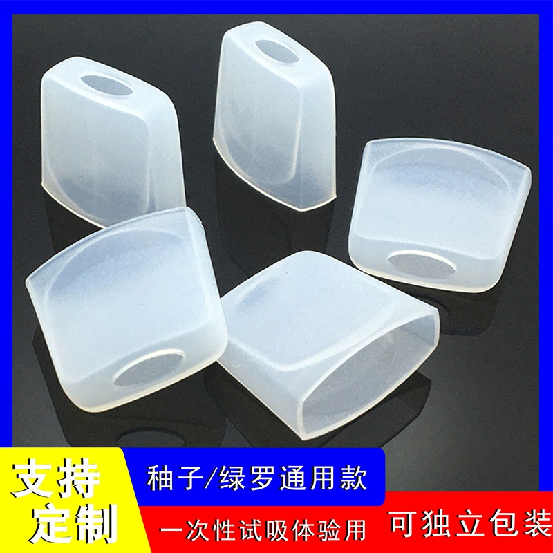 YOOOZ поколения Второе поколение Зеленый Общие одноразовые силиконовые намордники для остекления Sub 1 поколения 2 поколения Универсальный испытательный насос защитный рукав