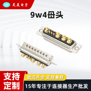 ���������ʽ9о��ĸ�^���� �͸ߜ،�о�~僽�9W4ĸ�^D-SUB�B����