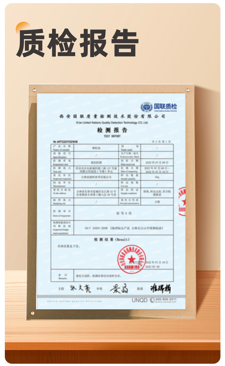 Dried Snow Frog Whole Rana Dried Chinese Forest Frog Traditional TCM Ingredient for Soup and Decoction details