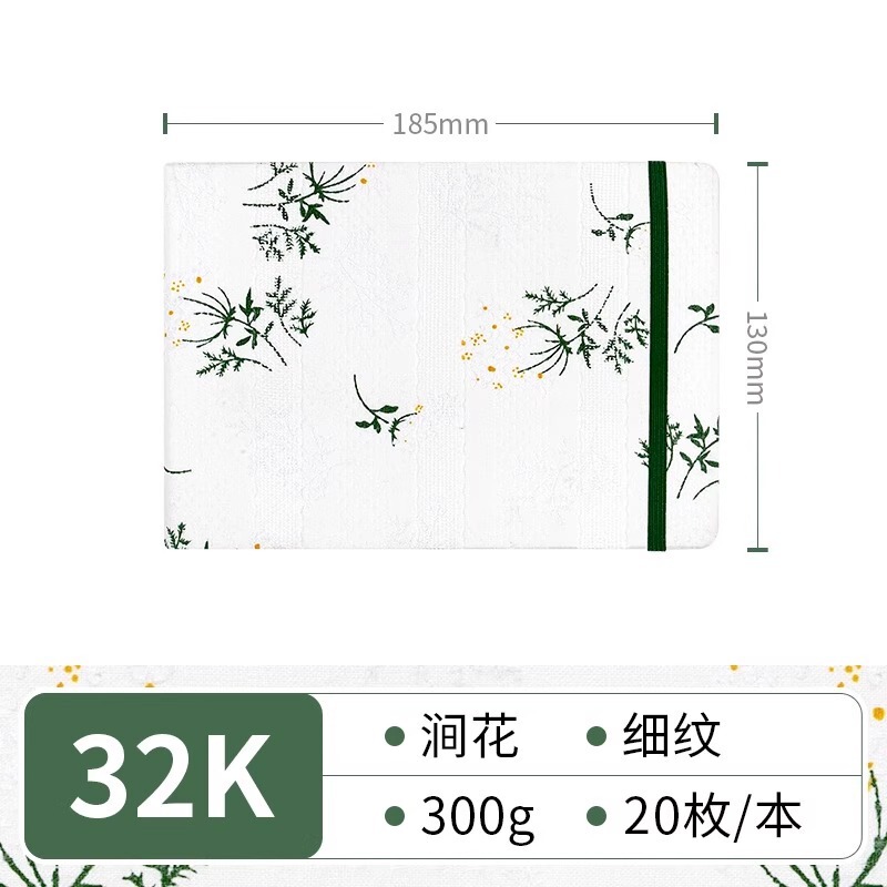 Feilenuo 生地水彩ブックポータブル旅行空白スケッチブック手作り水彩紙ルーズリーフ絵画ブック木材パルプアート|undefined