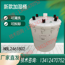 �m����¿�NDM�Z����늘O�ӝ���늘O�ӝ�Ͱ������NBL2461B02���