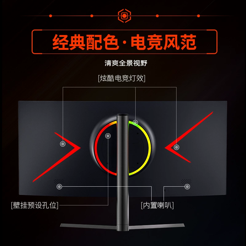 Гейминговый LCD-дисплей, ноутбук, 30, 30-дюймовый, 200 Гц, высокочастотный экран, оптовая продажа