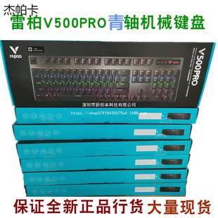 �װ�V500PRO���S�Cе�I�P����k���Pӛ��̨ʽ�CUSB�ӿ��Α��I�P