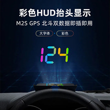 新能源HUD抬头显示器汽 车北斗GPS测试仪多功能高清显示投影仪