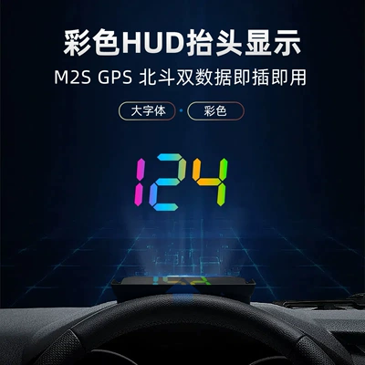 New energy HUD head-up display car Beidou GPS tester multi-function high-definition display projector