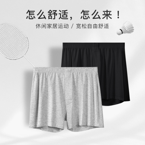 Mens Arlo Pants Mens Briefs Large Square Bottoms Cotton Straight Leg Pants Loose Thin Breathable One Piece Dropshipping
