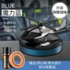[魔力蓝【梦幻精油】F8]