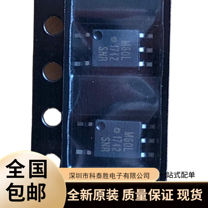 ACPL-M60L-500E ACPL-M60L 丝印M60L 逻辑输出光耦芯片 全新原装