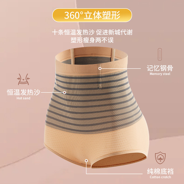 Powerful waist belt