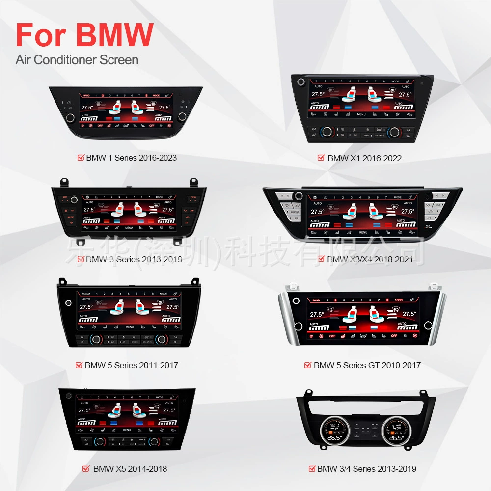 Подходит для дисплея кондиционера BMW 5 серии X1/X3/X3M/X4/X4MX5, автомобильный интеллектуальный ЖК-экран с голосовым управлением