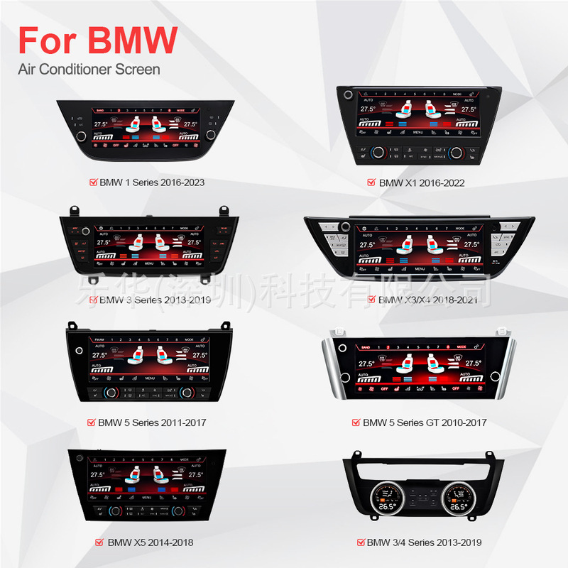 Suitable for Bmw Air Conditioning Display 5 Series X1/X3/X3M/X4/X4Mx5 Car Intelligent Voice-Controlled Lcd Screen