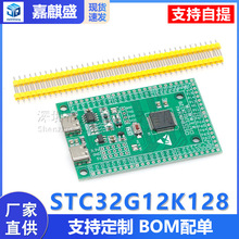 STC32G12K128 �¿�51��Ƭ��ϵͳ����İ���ӿ�����