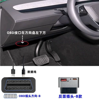 Mobil şarj cihazları Charger Dual Interface A+C Fast - obd-power-supply-reverse-interface