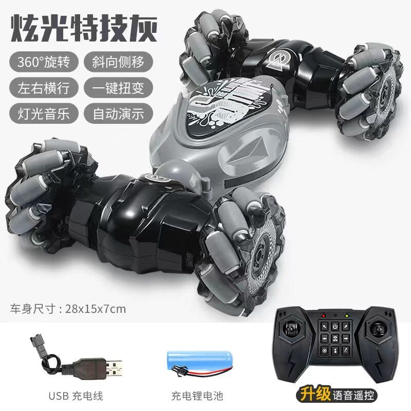 Gesto transfronterizo inducción control remoto truco giro coche escalada a campo traviesa coche deriva baile carreras juguete para niños