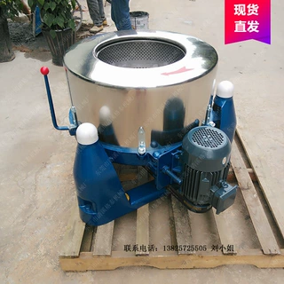 江苏供应离心脱水机 大容量工业甩干机 纱锭牛仔裤脱水机