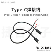 0.5ƽ20̖�������O���оtypec��ĸ�^���L��TYPEC���^ĸ��