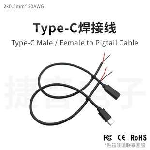 0.5ƽ20̖�������O���оtypec��ĸ�^���L��TYPEC���^ĸ��