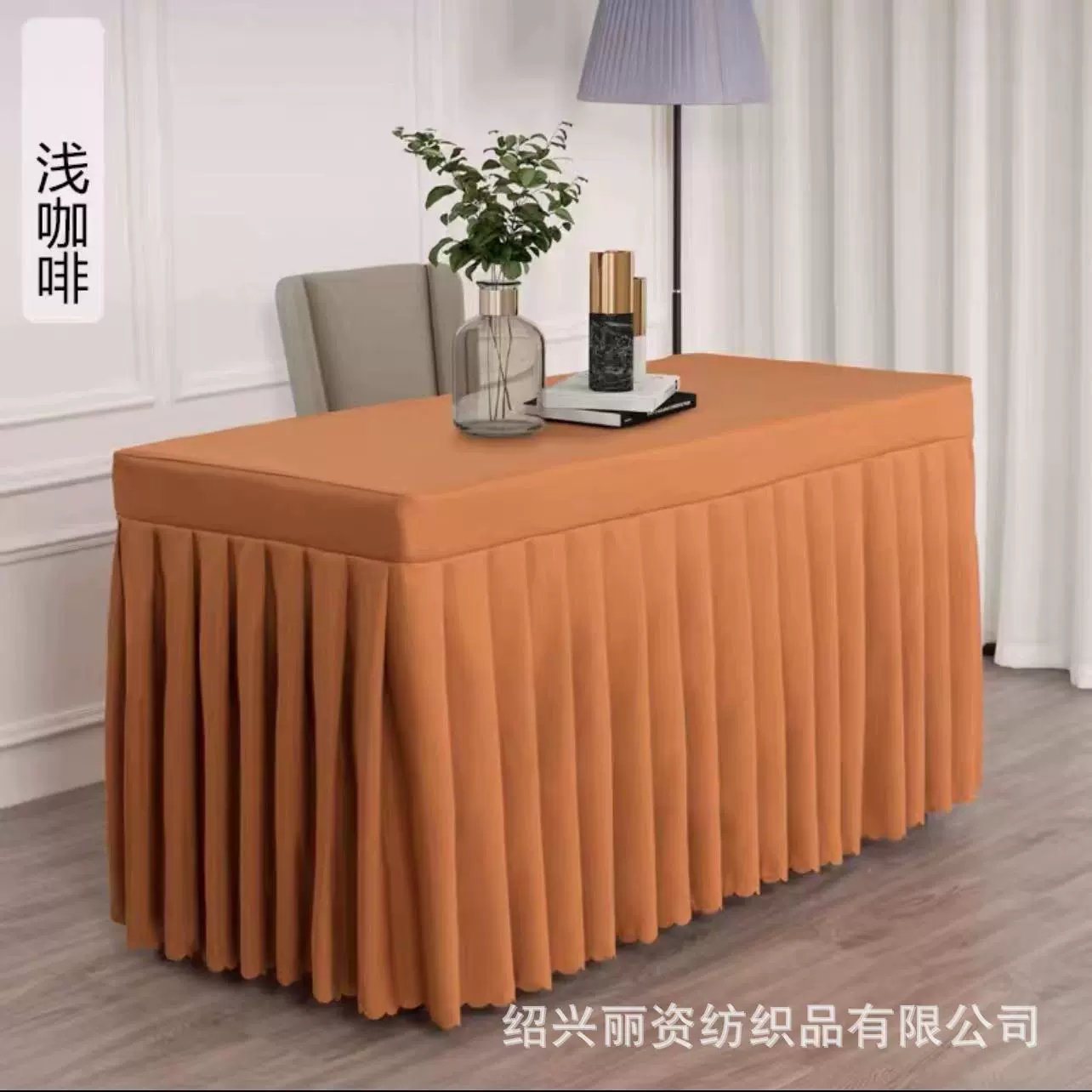 Conference table skirt activity table cloth cold catering sign-in table skirt exhibition office table cover rectangular table cloth white
