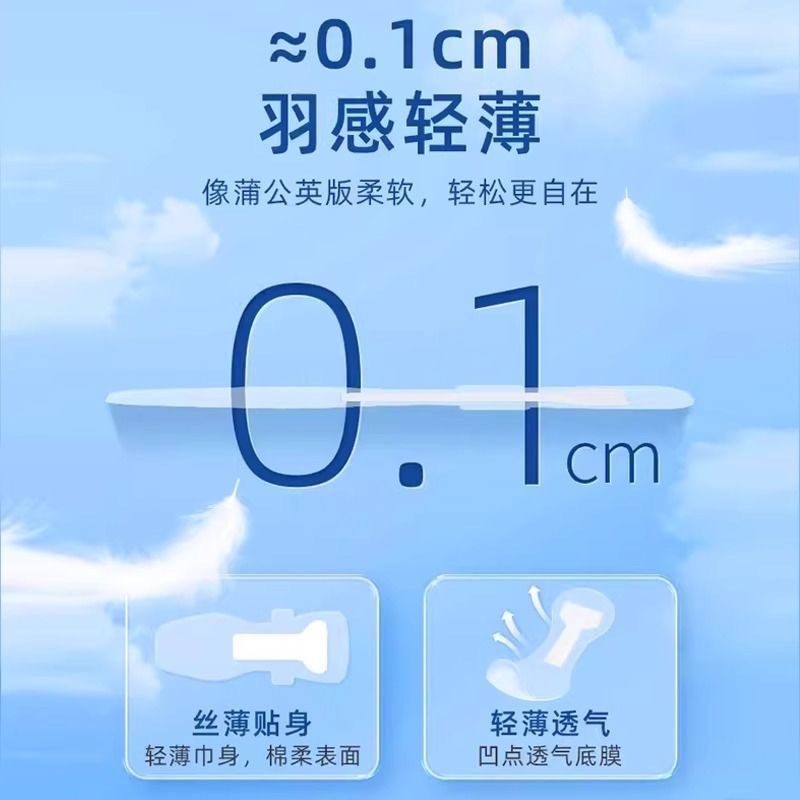 Haishi Hainuo 水泳プライバシーステッカー、水公園や温泉入浴用の安心防水ステッカー、女の子の陰部保護ステッカー|undefined