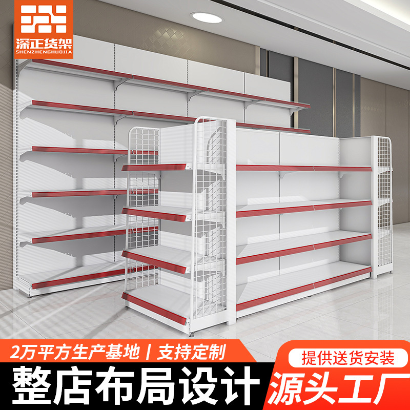 超市货架展示架便利店货架药店小卖部商店零食子双面中岛重量级