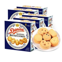 DANISA Danish Crown Cookies 72g Full Carton 48 Boxes Wedding Favors Celebration Cakes Snack Biscuits