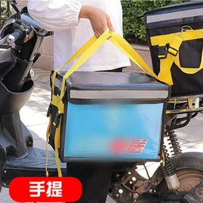 Box, Insulated Food Delivery Box, Electric car tail box