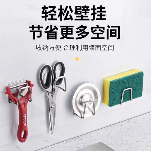 Stainless steel sponge drain rack Steel ball sink cover storage rack Wall-mounted pot cover rack Kitchen storage rack