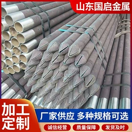 无缝管;镀锌板;焊管