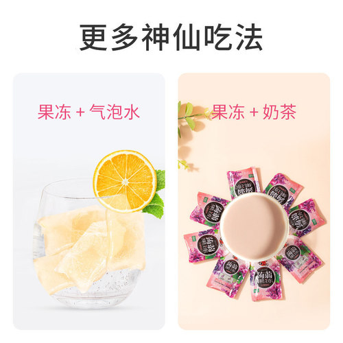 Xililang New Konjac Jelly Peach Flavor Grape Juice Jelly 120g Bag Packaging Supermarket Food Wholesale