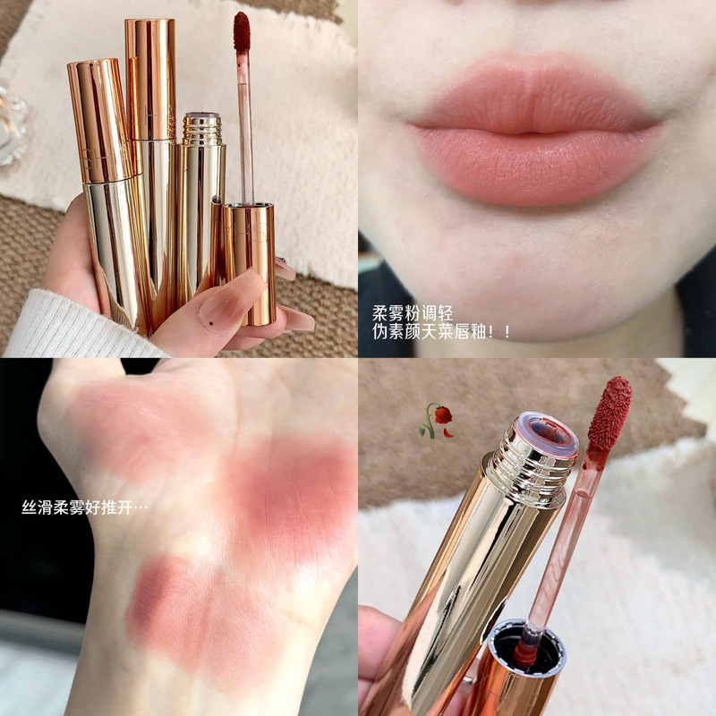 Shaqinuo Velvet Matte Lip Mud, Matte Velvet Lip Glaze, Low Saturation, Non-Stick Cup, Brightening Lipstick Shaqinuo Velvet Matte Lip Mud, Matte Velvet Lip Glaze, Low Saturation, Non-Stick Cup, Brightening Lipstick
