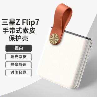�m������Z Flip7�֙C��Flip6/5��Ƥ��y�ִ�Flip4/3�ۯB�����o��