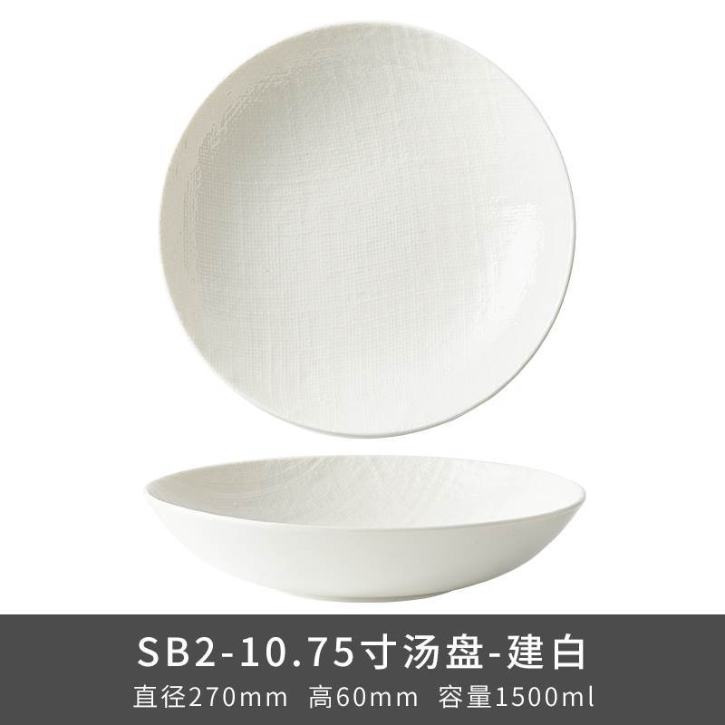 Transfronterizo LZ Lucang perla patrón de tela de lino blanco lujo ligero vajilla de cerámica simple japonesa, platos, platos, platos de pescado, platos de sopa