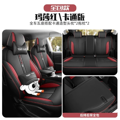 Modelə uyğun (Original) oturacaq örtükləri cushion leather seat cover modification - martha-red-cartoon-version-five-seats-all-inclusive-buick-light-blue-6-dedicated